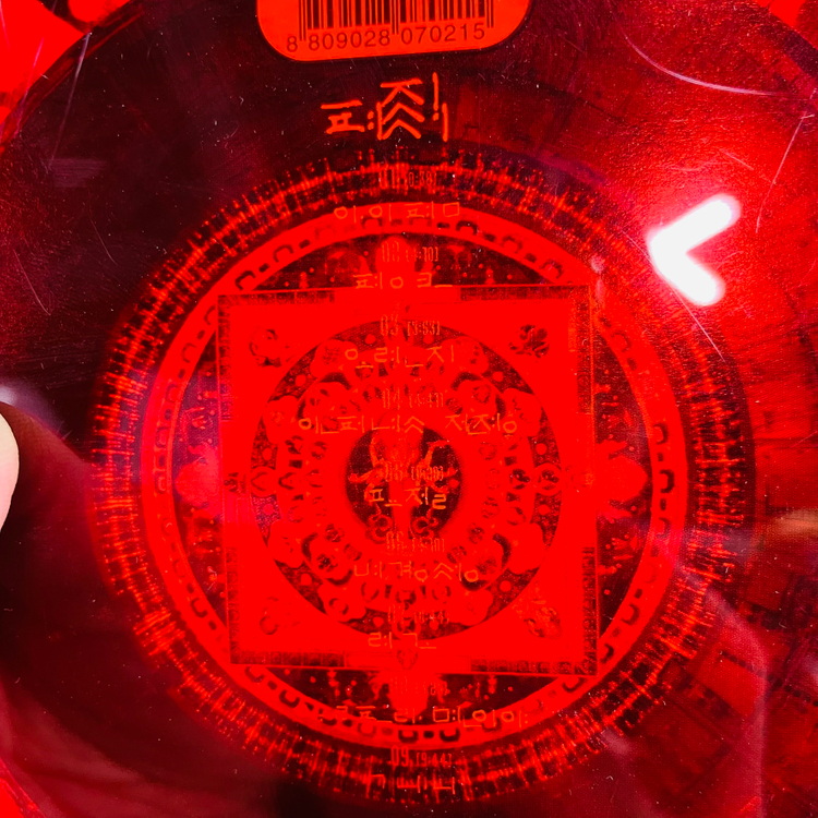 [중고음반/CD] 서태지 Seo Taiji 6집 Tai Ji '울트라맨이야' 초판--2