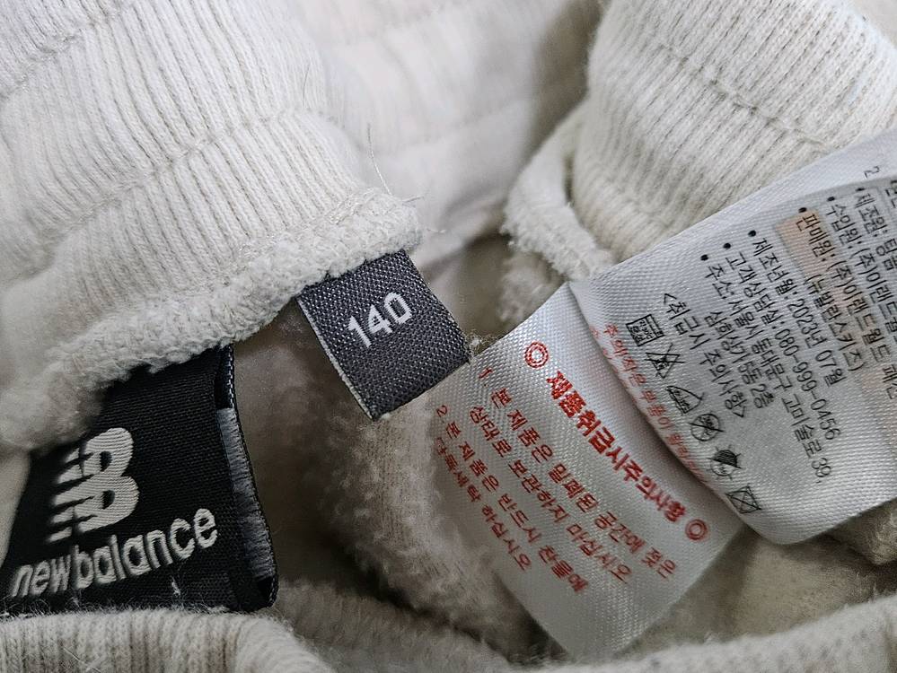 뉴발란스키즈 140 플리스집업 상하세트--2