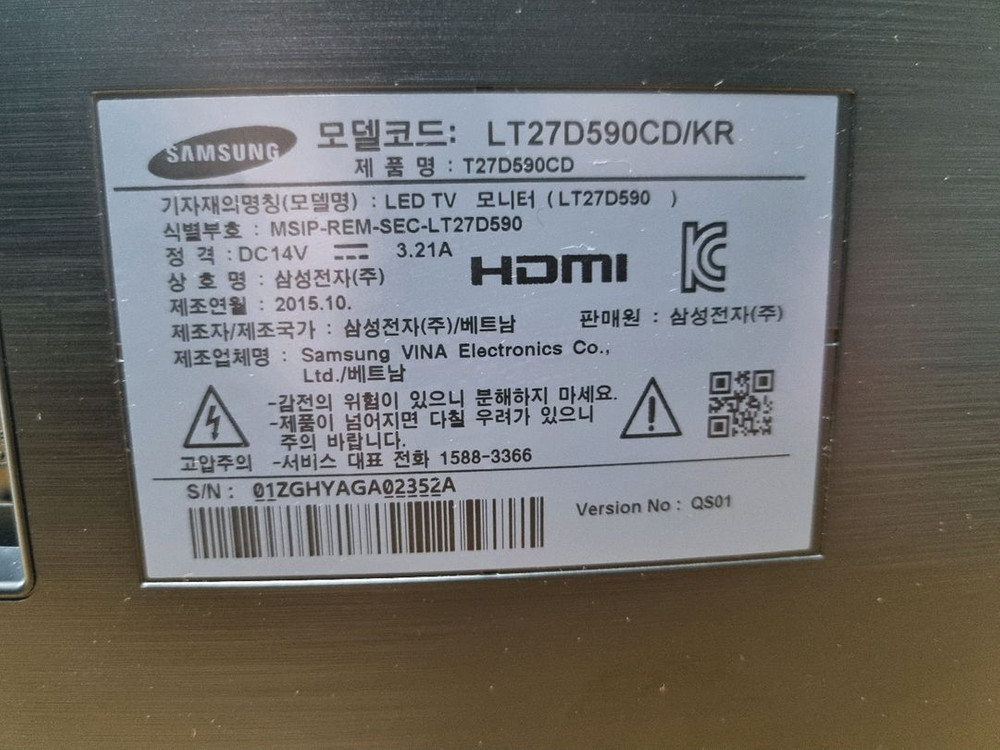 삼성 27인치 커브드 LED TV 모니터 판매 이미지