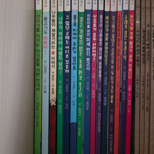 풀과바람 환경생각 15권