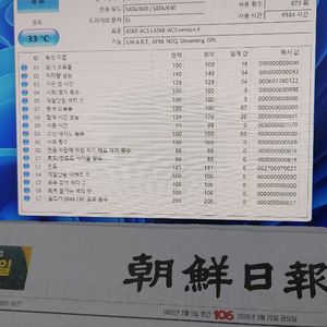 고속 HDD 2TB (1만시간 이하 / 상태 좋음) ssd도 팔아요 pc 데스크탑 하드디스크