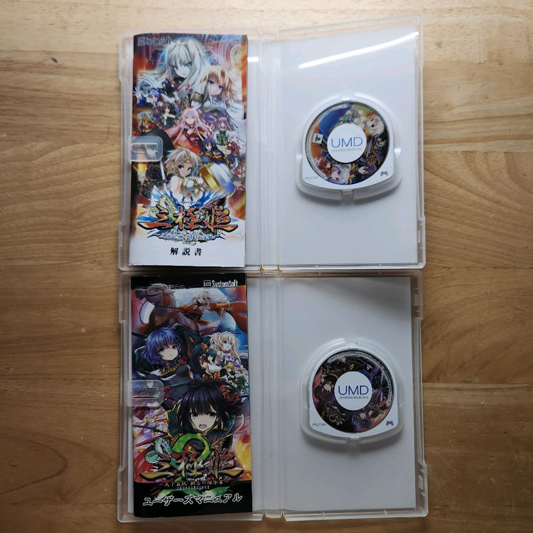 PSP 삼극희 1.2 일괄 이미지