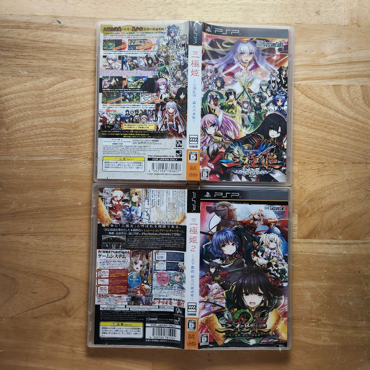 PSP 삼극희 1.2 일괄 이미지