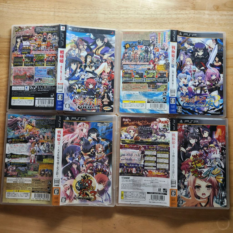 PSP 전극희 1.2.3.4 시리즈 일괄(센고쿠히메) 이미지