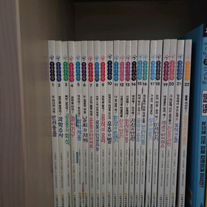 참잘했어요 과학 22권