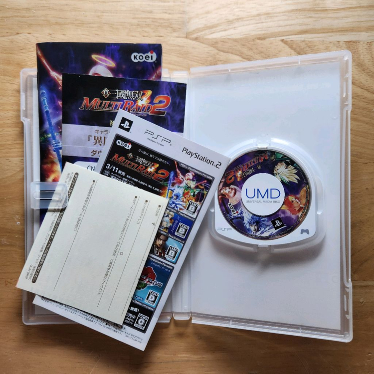 PSP 진삼국무쌍 멀티레이드2 이미지