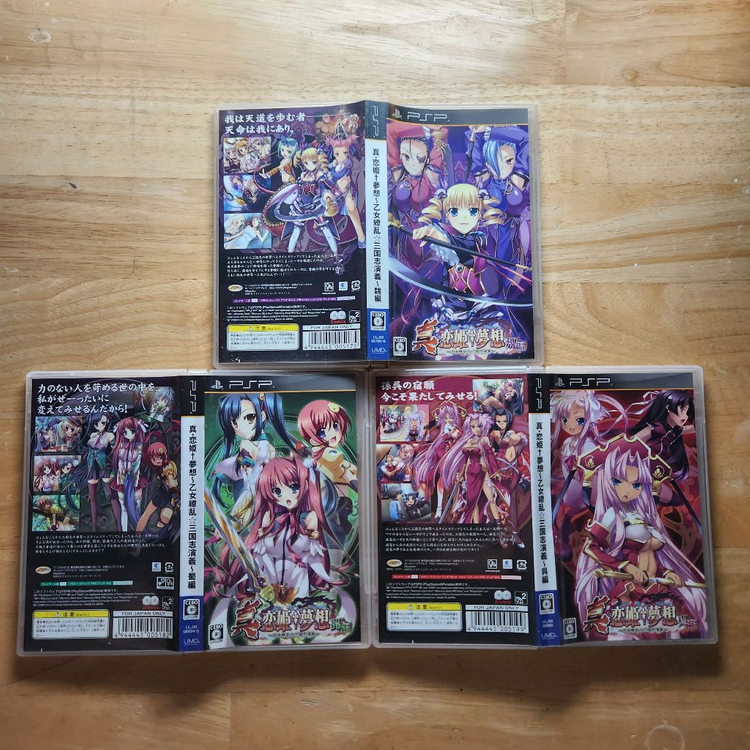 PSP 진 연희무쌍 시리즈 이미지