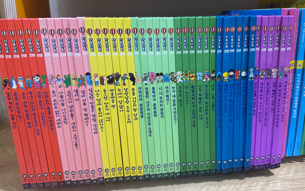 다독다독언어(진열품 부록 미사용)--0