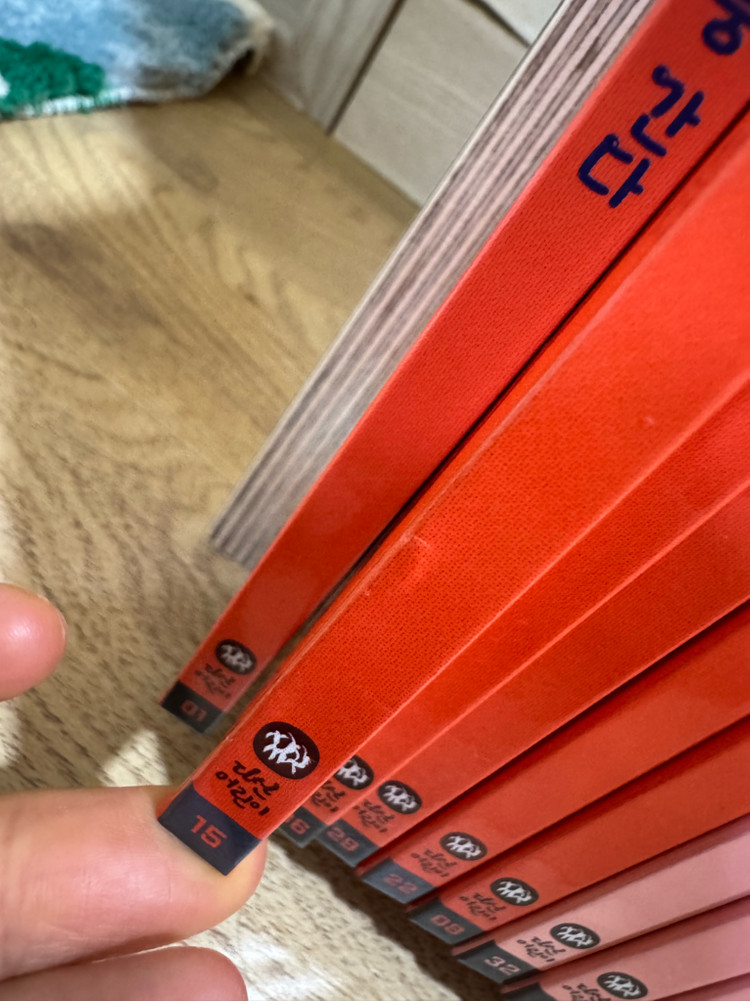 다독다독언어(진열품 부록 미사용)--1