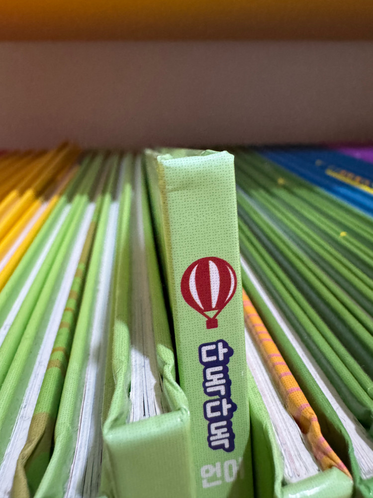 다독다독언어(진열품 부록 미사용)--2