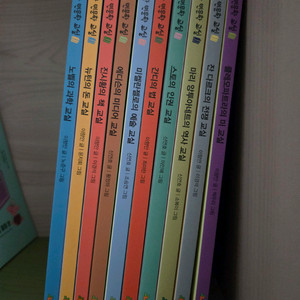 수상한 인문학 교실 10권