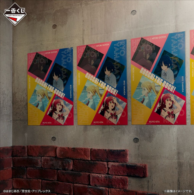 제일복권 진격의 거인 라스트원 에렌 여성형 거인 애니 봇치더락 야마다 료 키타 이쿠요 굿즈 이미지