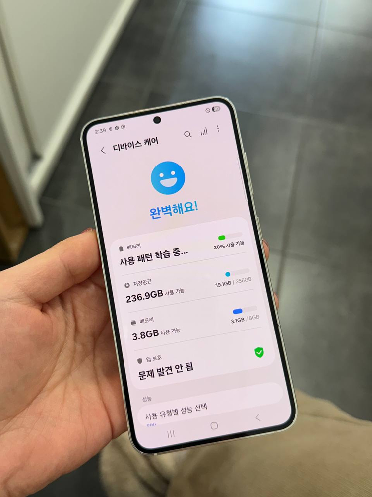 무잔상/A급)갤럭시S23 크림 256GB Y1654 이미지