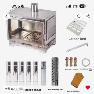 알리 그리즐리 캠핑용 화목난로 이미지