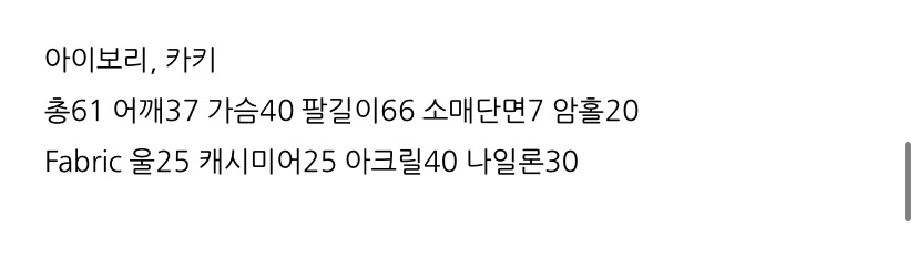 ((새제품)) 리브레 cash ribbied 니트 이미지