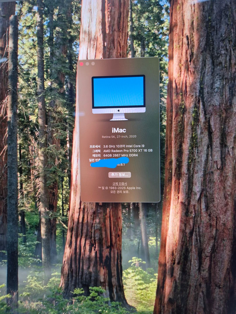 아이맥 27인치 5K 2020년형 이미지