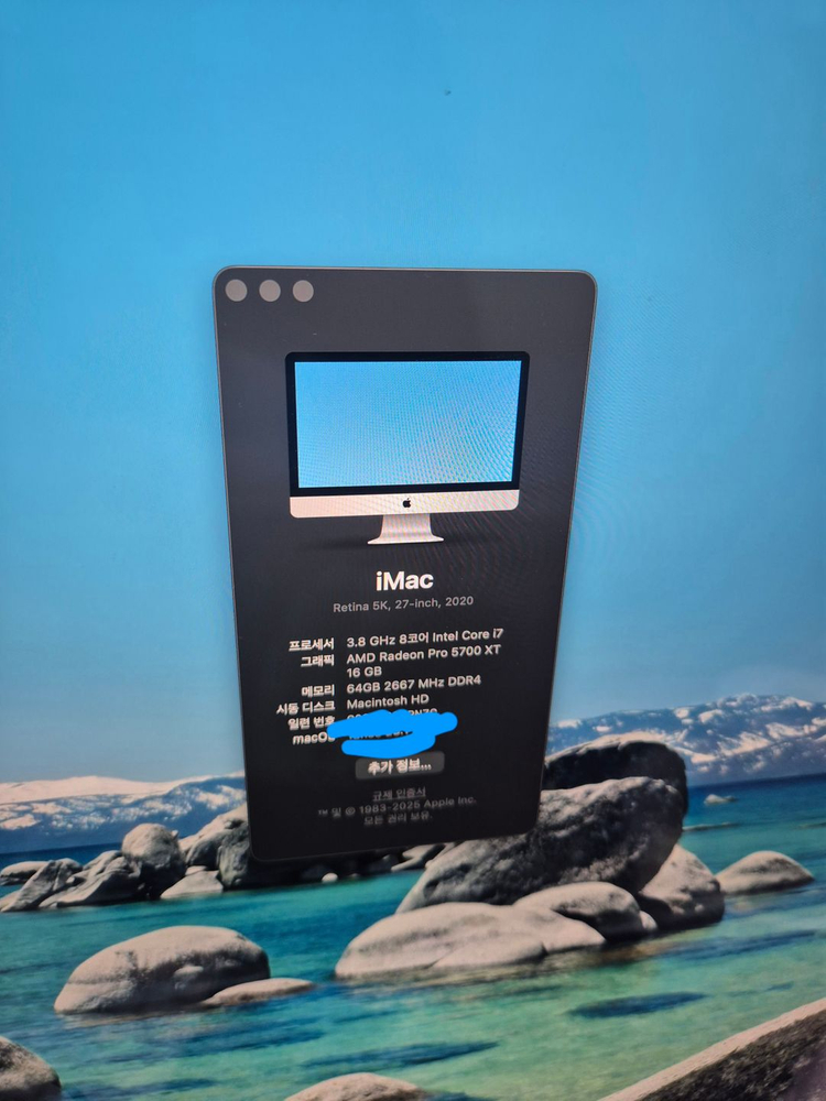 아이맥 27인치 5K 2020년형 이미지