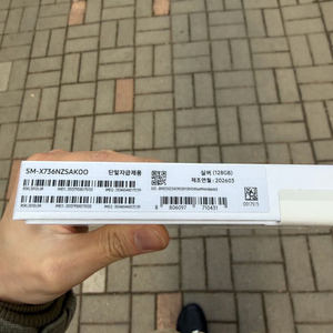 갤럭시 탭 s11 5g 128g wifi