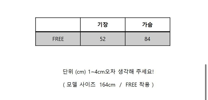 !!새상품!! 미네뜨 블라우스--3