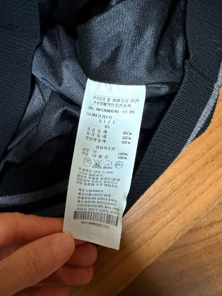 비비안웨스트우드 체크 집업 가디건--4