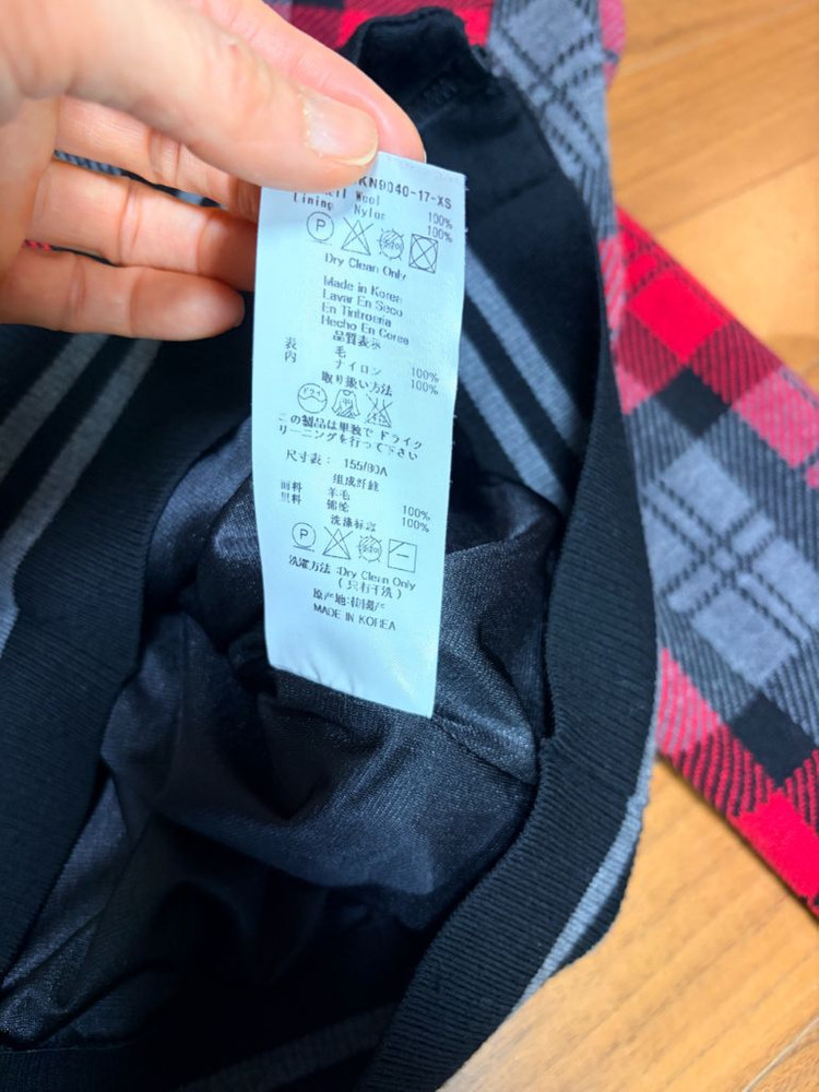 비비안웨스트우드 체크 집업 가디건--5