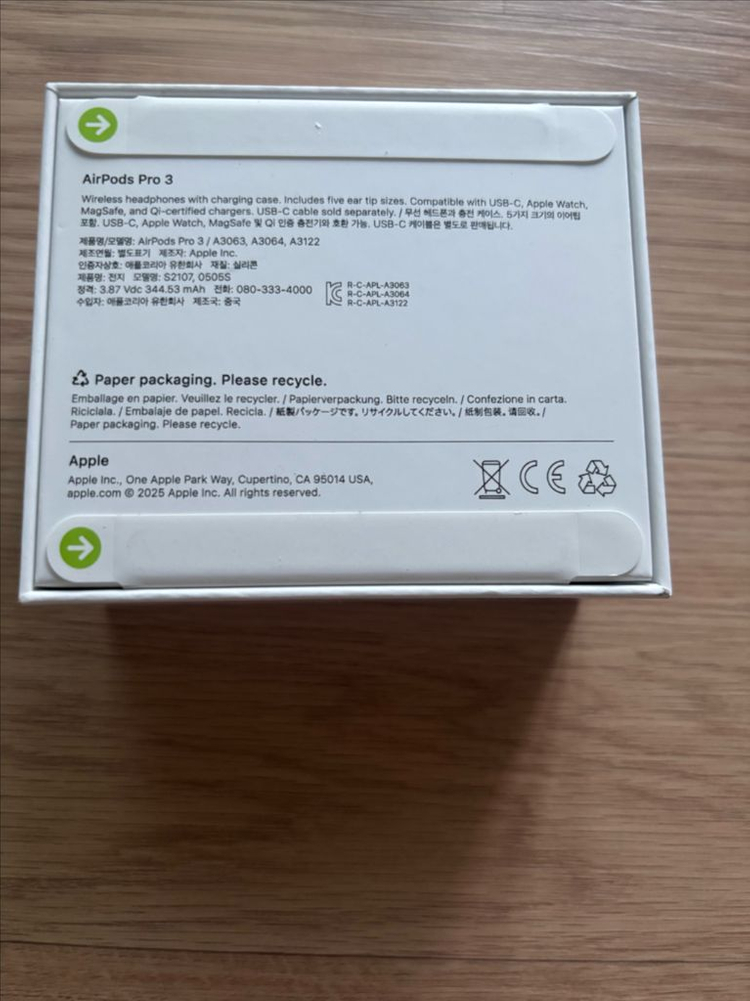 미개봉 에어팟 프로3 택포 이미지