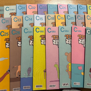 재능피자 리틀피자 C 이미지