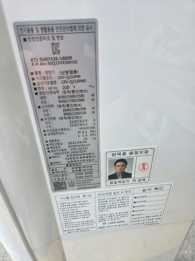 23평 냉난방 스탠드 팝니다!--1