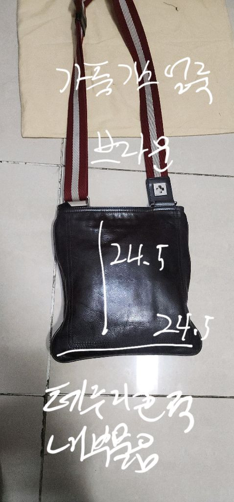 BALLY 브라운레더 크로스백/ 보테가베네타 반지갑 이미지