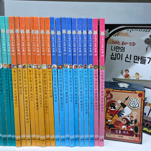 아람ㆍ그리스로마신화ㆍ본박스째 특A