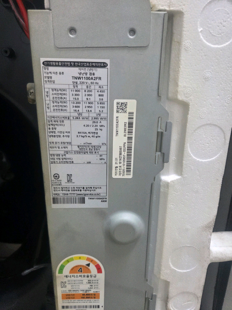 LG 냉난방25평 천정형 에어컨 팝니다.--2