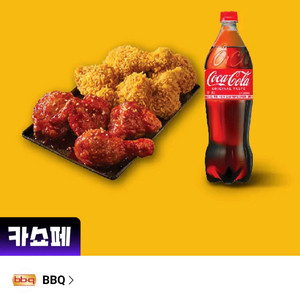 BBQ 황올반+양념반+콜라 1.25L 이미지