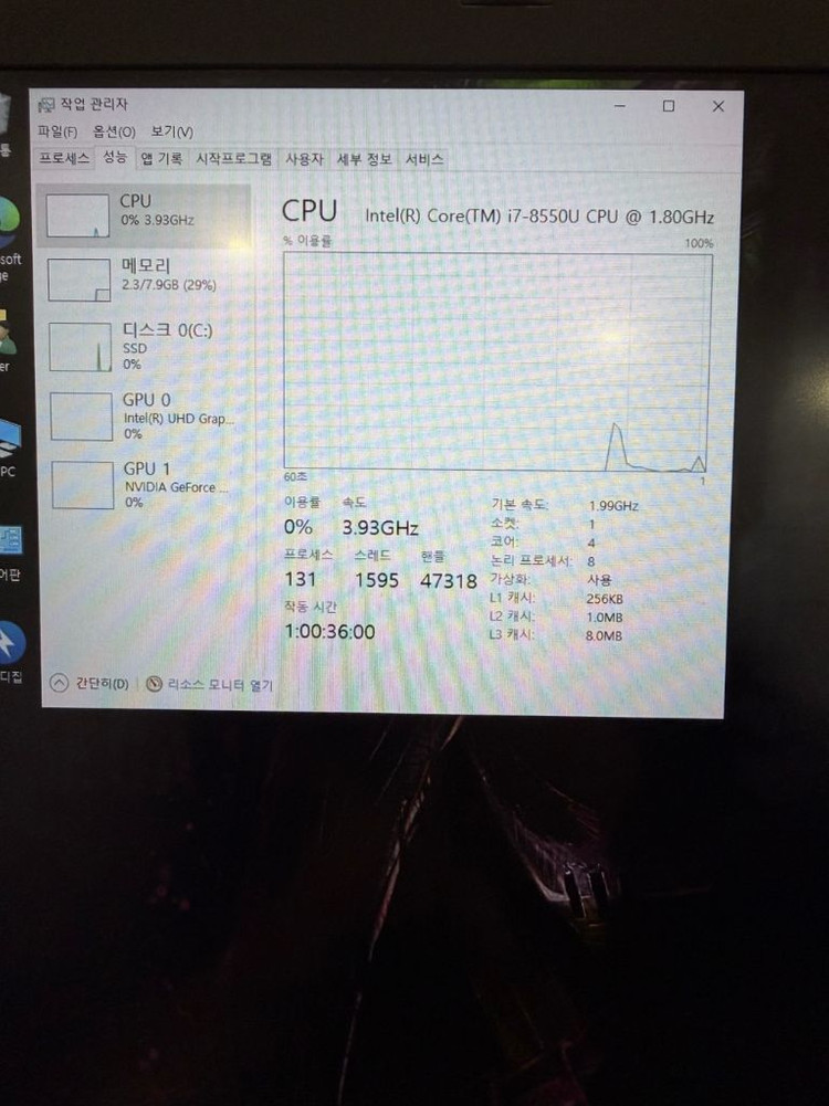 아수스 게이밍 사무용 노트북(MX150,i7,8세대)--4