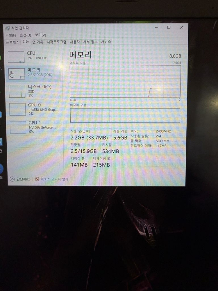 아수스 게이밍 사무용 노트북(MX150,i7,8세대)--5