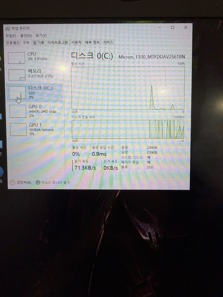 아수스 게이밍 사무용 노트북(MX150,i7,8세대)--6