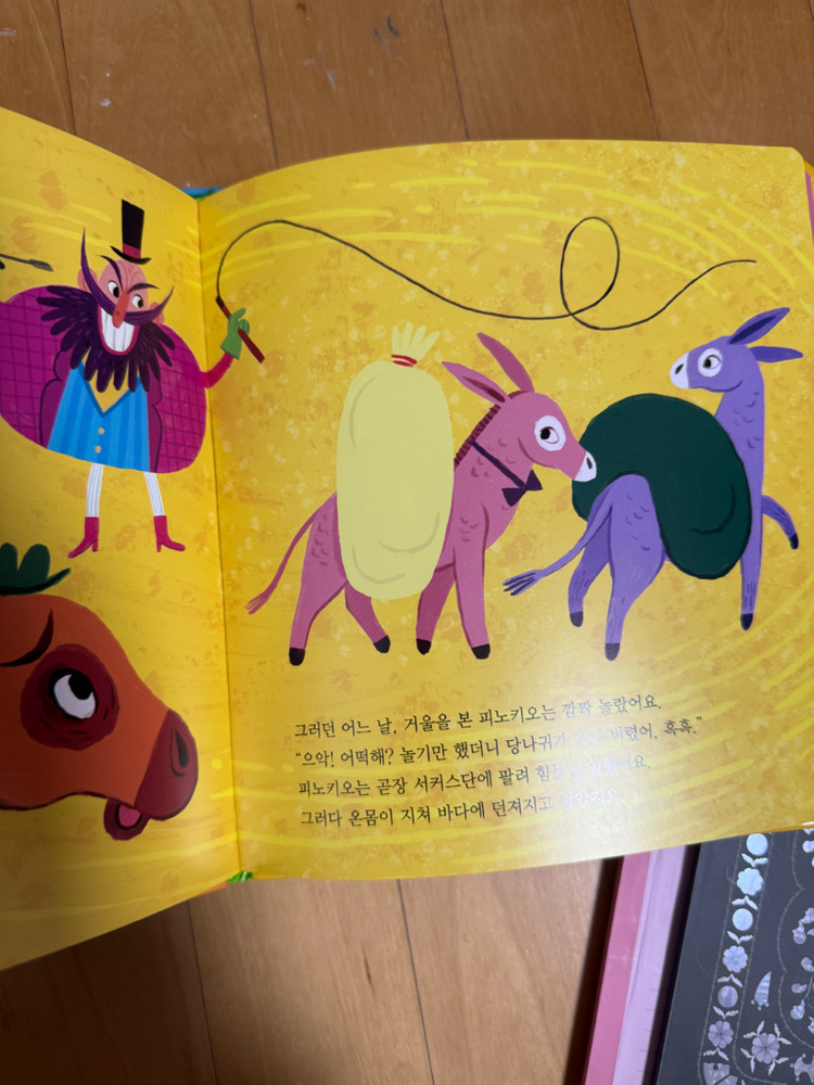 블루버드 세계명작--1