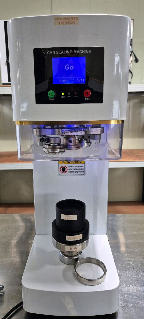 중고캔시머 캔실링기 판매합니다. 이미지