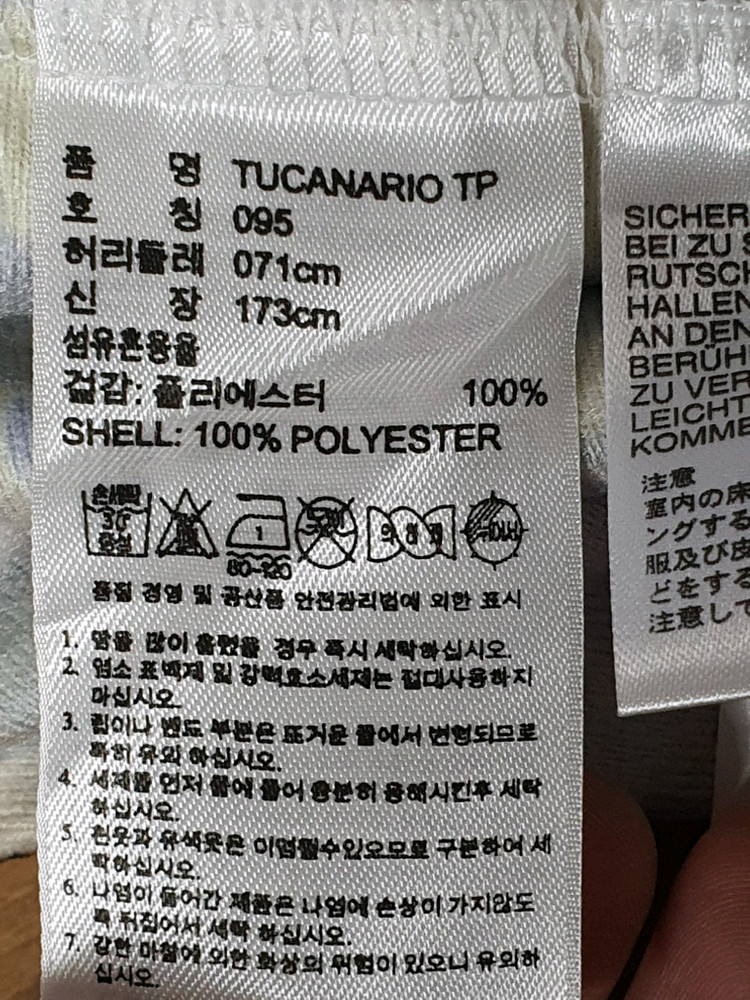 (새상품)adidas 아디다스 투카나리오 춘추용 트랙팬츠--6