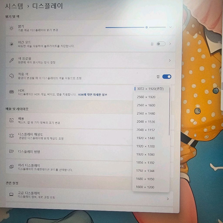 울트라7 155H ddr5 32G 샤오미 레드북 프로 16--4