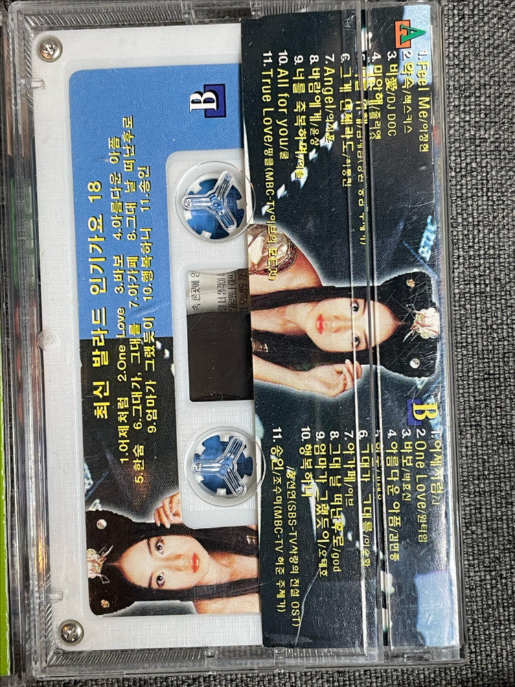 카세트 테이프 5개 모음 (인기가요/팝송/최신가요 발라드)--3