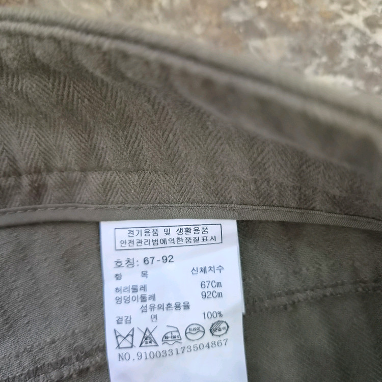 28) 스튜디오 톰보이 헤링본패턴 베이직팬츠 면바지--5