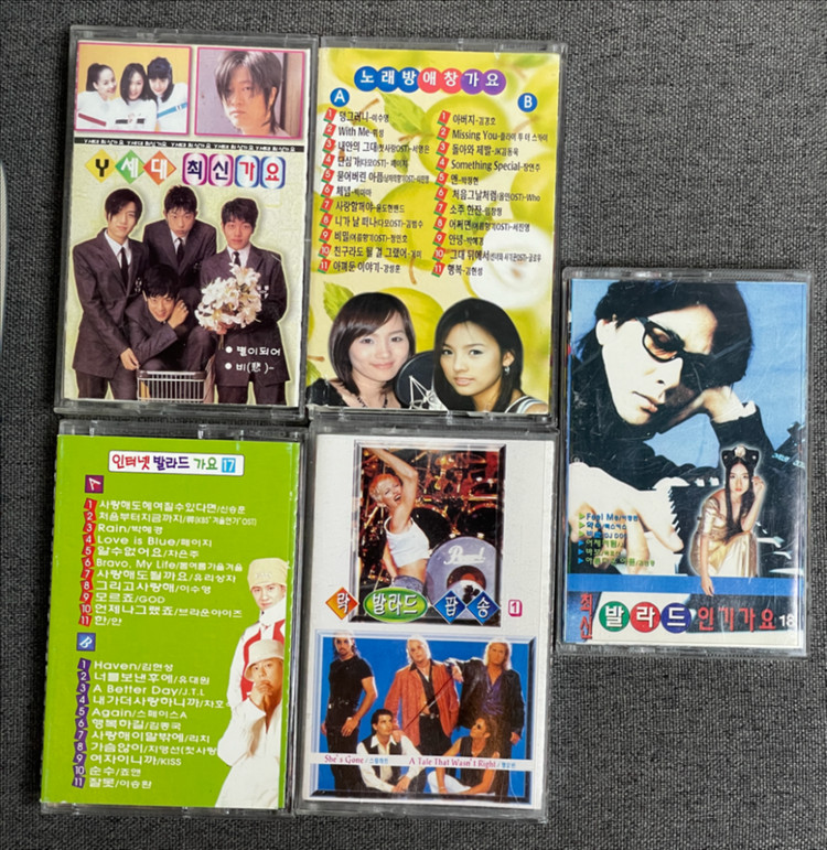 카세트 테이프 5개 모음 (인기가요/팝송/최신가요 발라드)--9