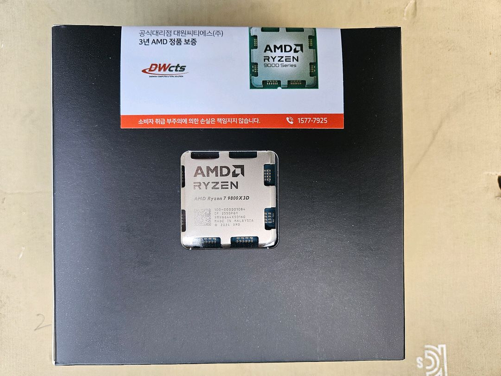 AMD 라이젠7 9800X3D 그래니트 릿지 정품 (새제품)--1