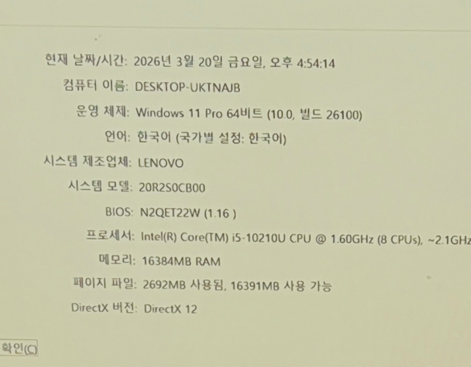 Lenovo ThinkPad X1 Carbon 7th (i5-10210U CPU) 레노버 씽크패드 노트북 판매--5