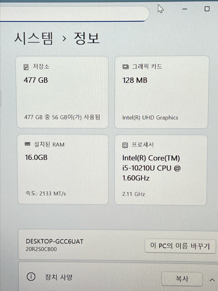 Lenovo ThinkPad X1 Carbon 7th (i5-10210U CPU) 레노버 씽크패드 노트북 판매--6