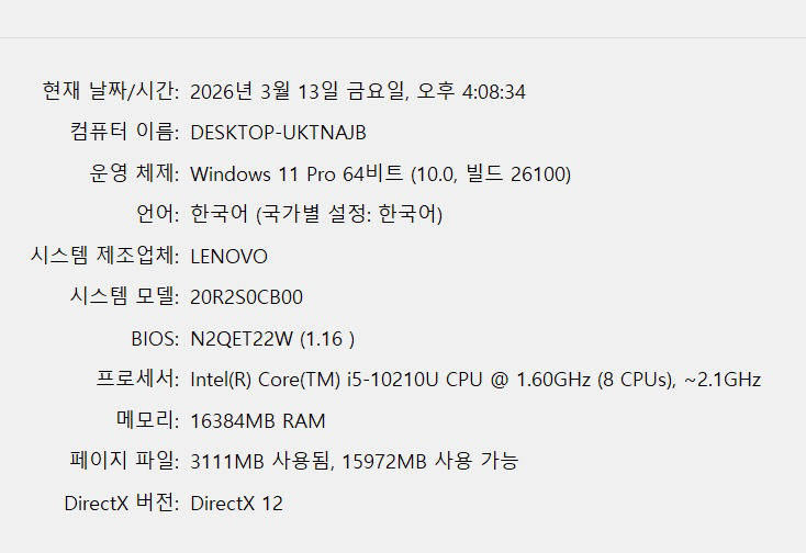 Lenovo ThinkPad X1 Carbon 7th (i5-10210U CPU) 레노버 씽크패드 노트북 판매--7