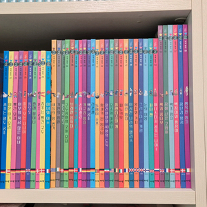 아람 요술램프 77귄 세트 상태최상 세이펜가능