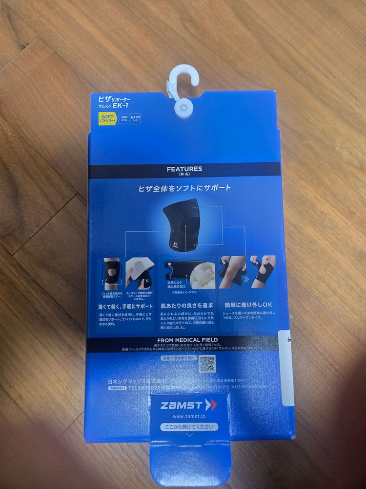 잠스트 무릎보호대 EK-1 (L사이즈) 이미지