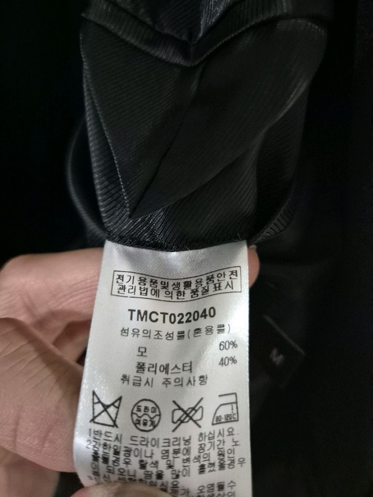 [100]더니트컴퍼니 롱 트렌치코트 오버핏 이미지