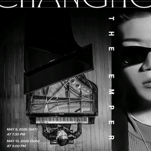 창모 CHANGMO : THE EMPEROR 콘서트